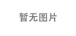 資訊‖偉牌機(jī)械與你相約2023廣州美博會(huì)